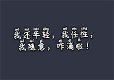 婚后调敦po
